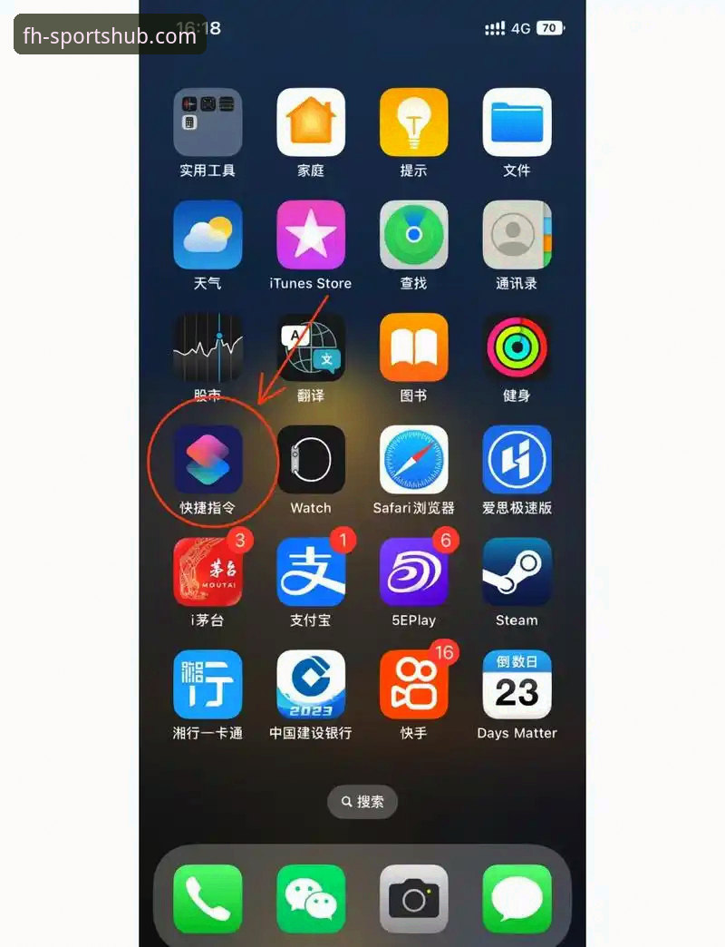 凤凰体育APP怎么下载 凤凰体育APP下载与安装操作教程:三步完成安卓版部署指南