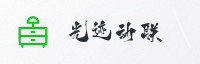 合作伙伴